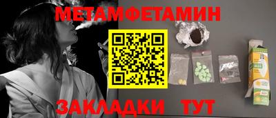 кокаин Краснознаменск