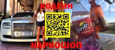 кокаин Краснознаменск