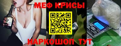 скорость mdpv Краснокаменск