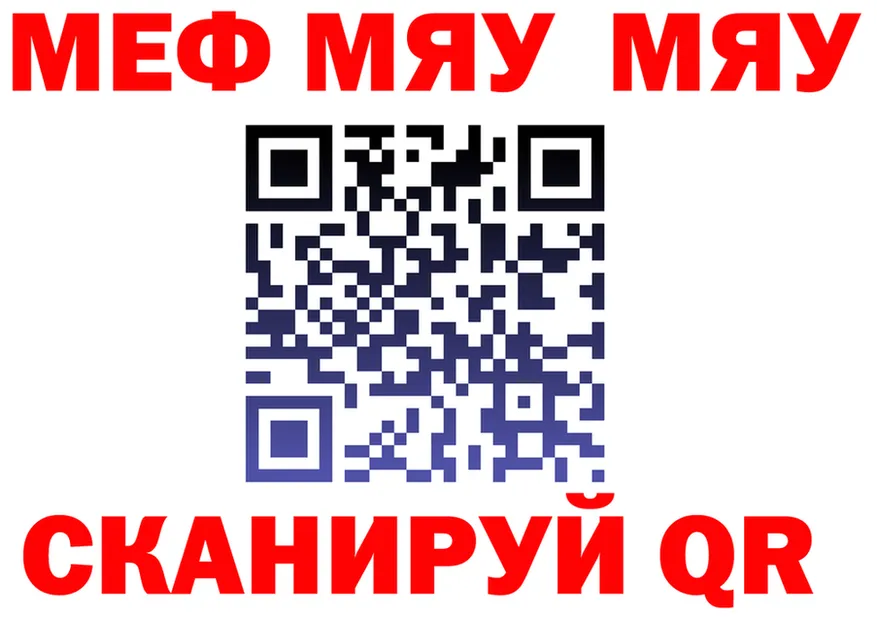 ГАШ Premium tor площадка мега Донской