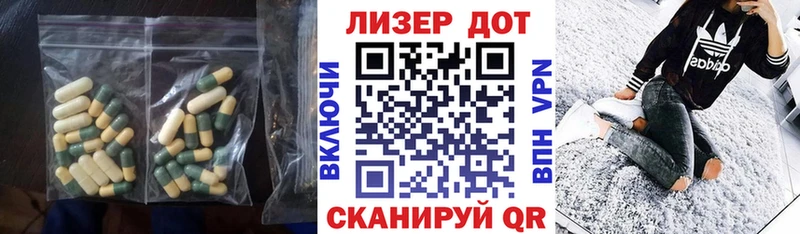 Лсд 25 экстази кислота  Донской 