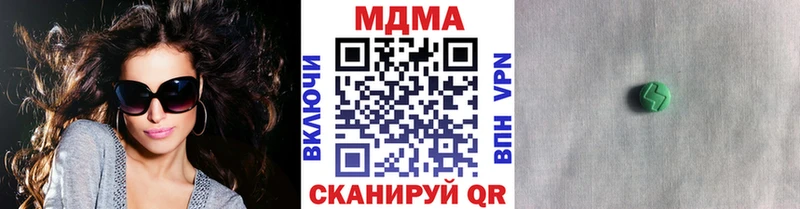 МДМА crystal  Донской 