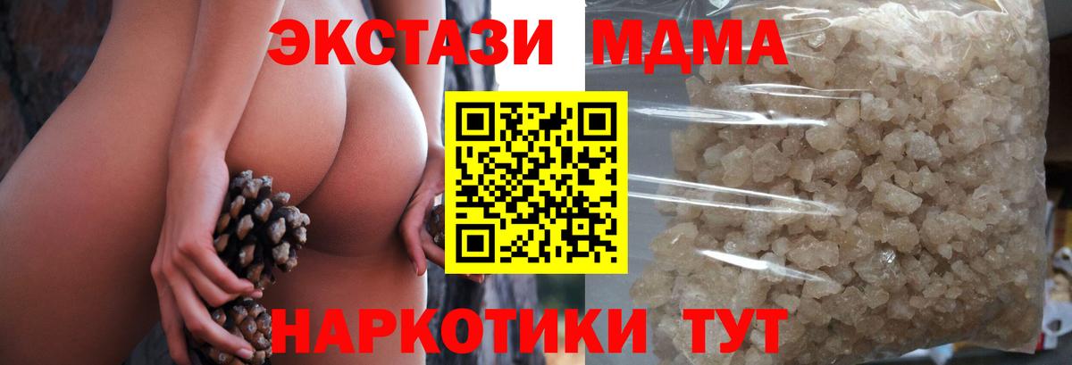 MDMA Molly Донской
