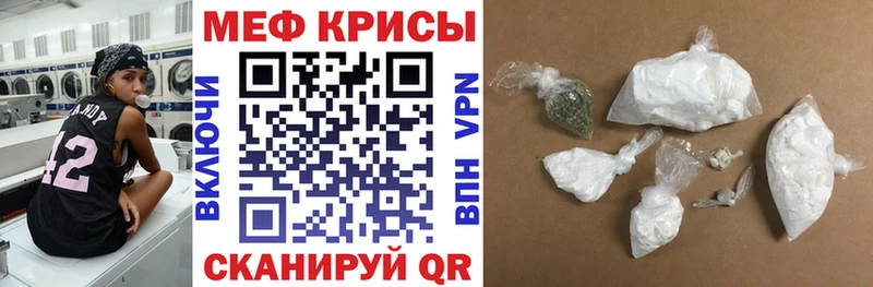 Меф mephedrone  Донской 