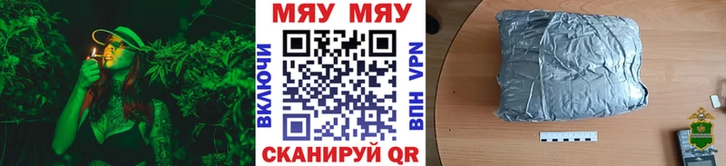 Меф мяу мяу  Донской