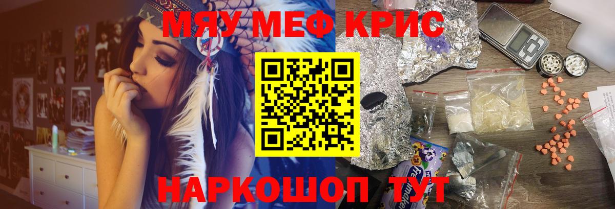 MDMA Донской