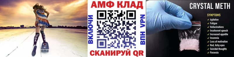 Метамфетамин пудра  Донской 