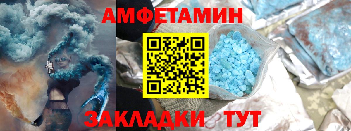 Донской  Метамфетамин винт  Метамфетамин винт  Вход с VPN 