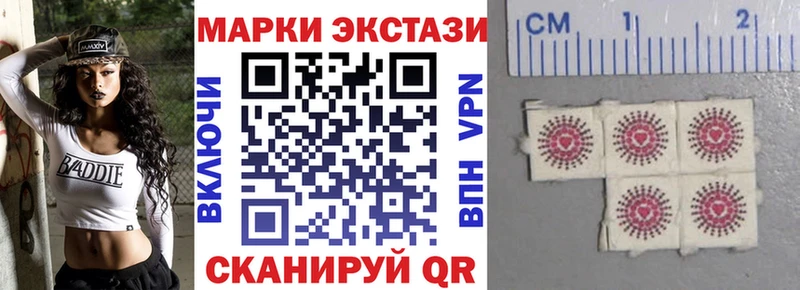 Марки N-bome 1,5мг  магазин  наркотиков  Донской 