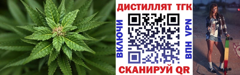ТГК вейп Донской