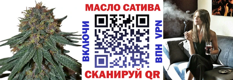 ссылка на мегу ТОР  купить наркотик  Донской  Дистиллят ТГК Wax 