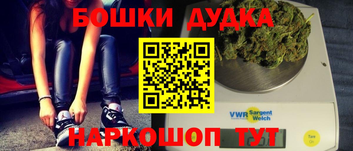 Канабис марихуана  Канабис планчик  Донской  Вход с VPN  Шишки марихуана тримм 