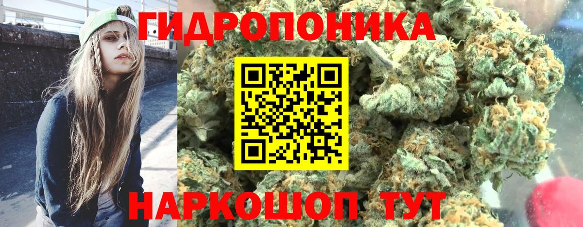 Бошки марихуана тримм Донской